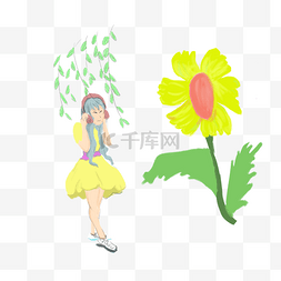 听音乐插画图片_手绘玩耍可爱女孩向日葵柳条花朵