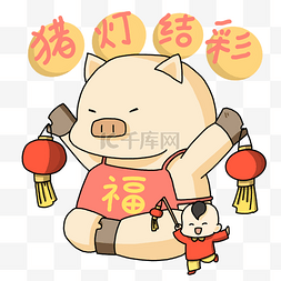 新年插画挂灯笼图片_中国风手绘卡通新年福猪灯笼