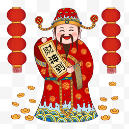 财神手绘图片_财神节日到财神送祝福过新年