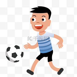 孩子踢足球图片_踢足球的小男孩矢量免抠图