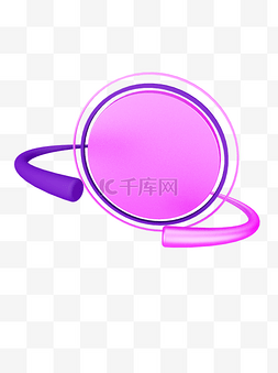 海报圆圈图片_时尚紫色立体圆圈背景板电商C4D装