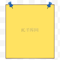 大头合集图片_大头钉黄色留言贴