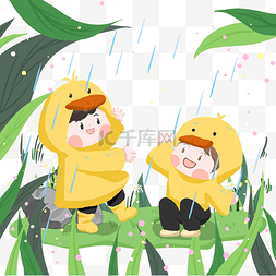 下雨休息图片_初春外出踏青休息