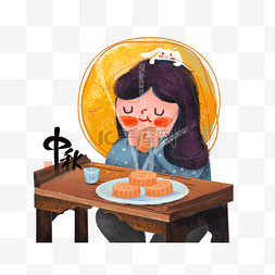 中秋节吃月饼主题插画