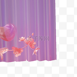 紫色的窗帘和花朵免抠图