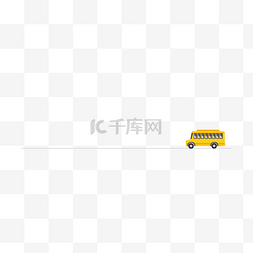 黄色线条图片_卡通手绘黄色公共汽车简约分割线