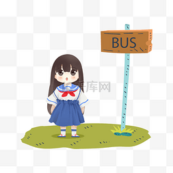 vi公交牌图片_开学季小清新可爱风插画手绘小学