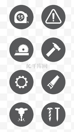修理工具装饰图片_修理工具日常素材