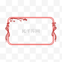 免扣中国风剪纸图片_卡通红色喜庆边框