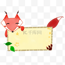 方框红色图片_卡通动物狐狸边框