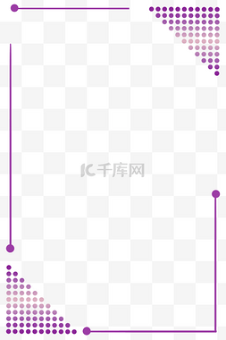 流行线条图片_扁平紫色流行图案边框