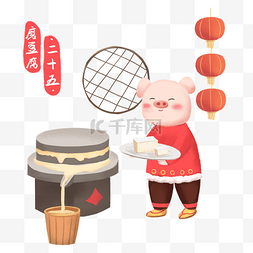 场景灯笼图片_春节习俗农历新年手绘磨豆腐场景