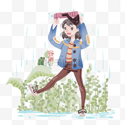 狗狗淋雨图片_谷雨淋雨的小女孩