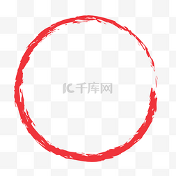 红圈图片_手绘墨迹红圈