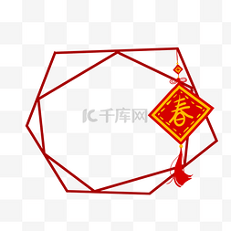 手绘中国红新年装饰边框