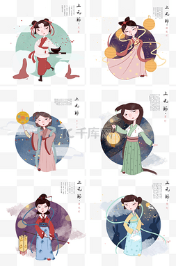 手拿灯笼图片_元宵节人物插画合集