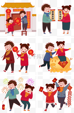 吉祥如意新年图片_新年男孩女孩