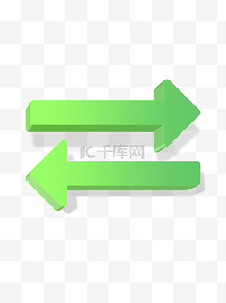 C4D装饰箭头图片_C4D风格绿色装饰小箭头