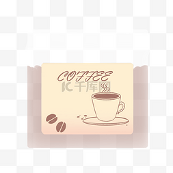 黄色咖啡豆袋子图片_手绘精装咖啡豆