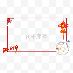 新年红色挂饰插画