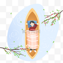 谷雨睡在木船男孩