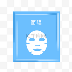 个人vip和企业vip免费下载卡通手绘做海藻面膜插画个人vip和企业vip
