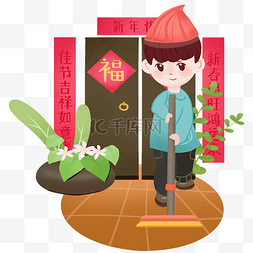 小年图片_小年扫房子