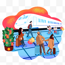机票车票图片_高铁春运站台回家PNG春节新年