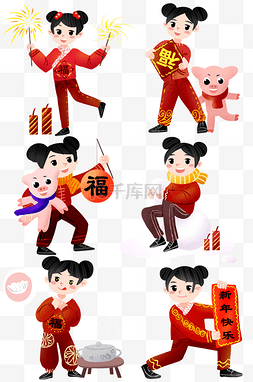 新年人物插画合集