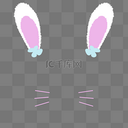 可爱的兔兔耳朵图片_可爱的毛绒兔耳朵装饰