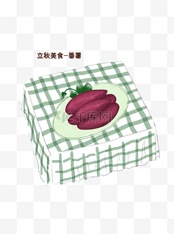 绿色桌布图片_立秋商用元素番薯