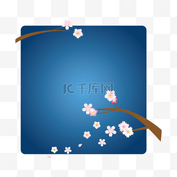 矢量手绘樱花标签