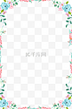 小清新手绘花边框免扣矢量素材图形
