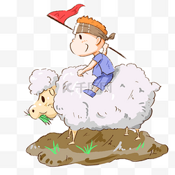 卡通高兴的男孩图片_清明节骑羊的男孩插画