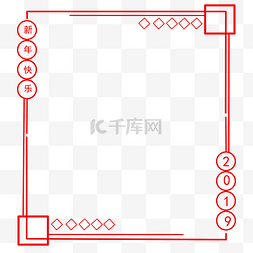 新年2019边框插画