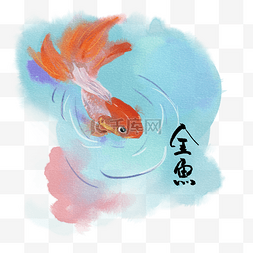 清新梦幻水彩图片_水彩手绘金鱼插画