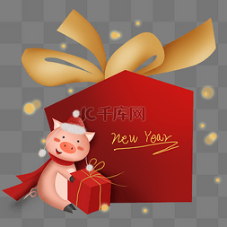 礼物文字框图片_2019新年猪年红色礼物文字框