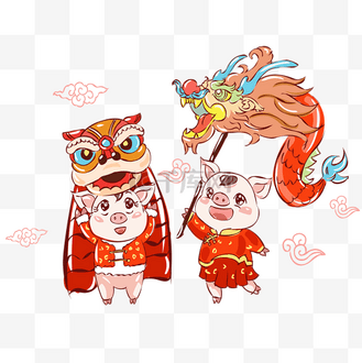 猪年除夕春节喜庆猪兄弟舞龙舞狮红云png图