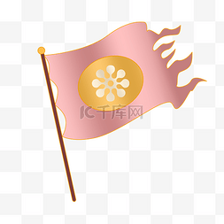 卡通粉色旗帜插画