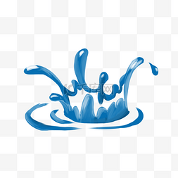 水蓝色装饰卡通图片_水滴卡通水珠水花液体纯净