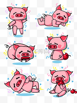 粉色卡通动物猪图片_矢量小猪组合扁平化卡通素材2019