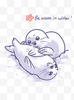 手绘温馨海报图片_可商用可爱动物手绘冬季小海豹温