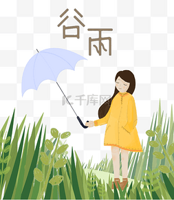  拿伞的小女孩