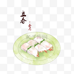手绘食物装饰图案图片_立春食物春卷节气美食手绘插画PSD