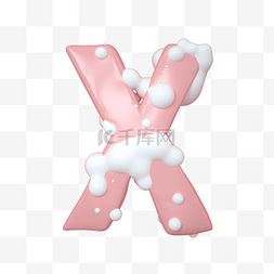 字母配图图片_C4D粉嫩奶油蛋糕立体字母X元素
