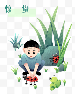 瓢虫和树叶图片_惊蛰人物和植物插画