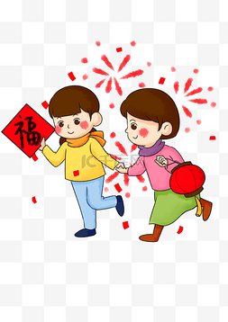 彩色福字图片_新年彩色