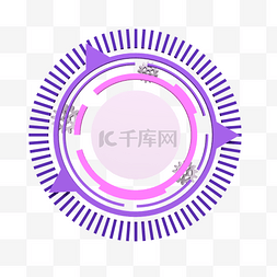 电商淘宝天猫节日背景舞台紫色C4D