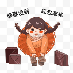 新年春节拜年祝福图片_春节拜年的小女孩插画