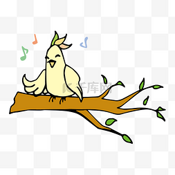 小鸟唱歌卡通图片_枝头唱歌的小黄鸟矢量免抠素材